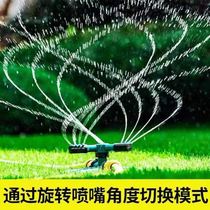 Garden Spray Mist Sprinkler Sprinkler Sprinkler Sprinkler Watering Watering Watering Watering Dish Theiner Garden Vegetable Garden 360 Degrees Automatic