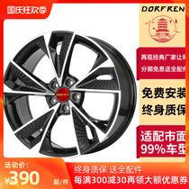 17/18 inch 19/20 inch for Audi A3A4LA6LA7Q3Q4Q5 new Sagitar Magotan alligator modified wheels