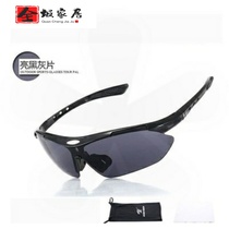 Riding glasses color changing outdoor sports sun glasses running windproof motorcycle glasses mens and womens bicycle equipment