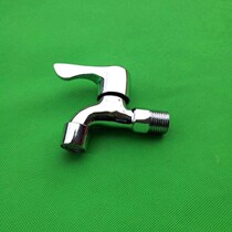 Faucet 4 points Household tap water switch 304 stainless steel faucet 15 water nozzle All copper washing machine faucet