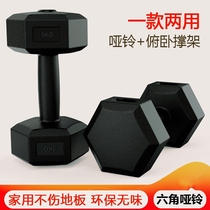 Hexagon dumbbell Mens Fitness exercise arm muscle home Rubber Baby Baby Baby female fitness equipment 20KG 5 10 15k