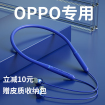 Suitable for oppo reno4 5 r15 r17 wireless Bluetooth headset 2021 New neck hanging neck magnetic running sports game high sound quality noise reduction super long standby traffic