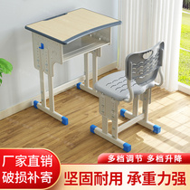 Children learn to write tables and chairs can lift school primary and secondary school students home desks chair training table counseling class