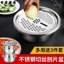 304 stainless steel vegetable chopping potato shavings basin shredder household drain artifact multifunctional kitchen three-piece set