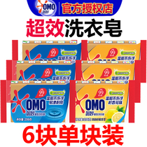 Brilliant Laundry Soap Soap With Natural Aloe Vera Brilliant Super Effect Laundry Soap 200g * 6 Block Home Affordable Clothing