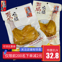 Good taste to salt baked chicken leg Guangdong specialty leisure spicy chicken instant snacks office snacks food