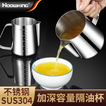 Heqing 304 stainless steel separating oil oil filter for home drinking soup filter oil machine soup pot to oil broth water separation deity