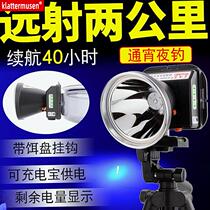 2022 night fishing light fishing light blue light laser gun high power super bright light head light hernia lamp extra-long sequel