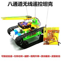 Eight-channel wireless remote control tank shooting manual DIY technology small production invention scientific experiment assembly toy
