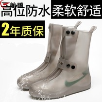 Rain boots waterproof cover rainproof silicone rain boots women water shoes adult men non-slip thick wear-resistant summer high tube rain shoe cover