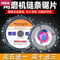Corner mill retrofit saw chain free of mounting 4-inch tool woodworking 100 cutting saw inch electric saw grinding machine polished
