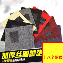 Car floor mat easy to clean size universal style silk ring free cutting three-piece set monolithic main driver Co-driver
