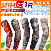 Ice sleeve sunscreen mens band pattern sunscreen hand sleeve arm guard personality juvenile tattoo cover sleeve forearm shade
