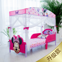 Delta splicing simple cartoon child baby baby bed infant mosquito net cover Princess yurt mosquito net