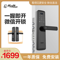 Star Moon God smart door lock with surveillance camera password lock fingerprint lock home security door villa door Outdoor