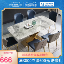 About Dream Millennium Italian minimalist rock board dining table and chair combination large and small apartment household light luxury rectangular imported dining table