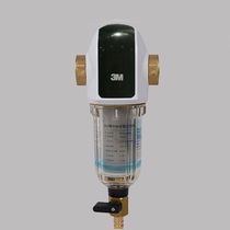  Red Star Meikailong Wei Neng floor heating water separator 6-way simple and practical heating safety and security water separator