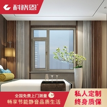 Corraen mute dark curry color energy-saving window ES65MD-safe mute uncle insulation window can be customized