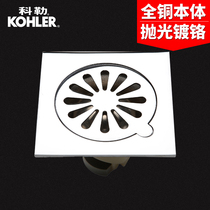 Kohler all copper floor drain pottery than hidden toilet bathroom accessories deodorant washing machine floor drain R7275T-B-C