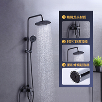 Red Star Micron self-operated chinchillo Xiansen_supercharged shower shower set bathroom bath artifact