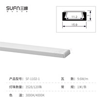Sanfeng linear lamp embedded concealed led line type lamp line lamp embedded aluminum alloy lamp slot linear lamp aluminum groove