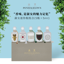 Pan Haili root Penhaligons Ladies Mini Bottle combination 5 x5ml perfume gift box Q fragrance sample lady