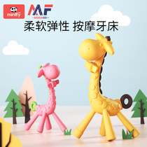 Bringing teeth baby tooth gum anti-eating artifact giraffe bite glue 4-4 months or more baby bite glue toy
