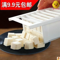 Cut and burn fairy grass artifact grid cut tofu grid knife mold segmentation convenient turtle jelly kitchen multi-function dicing