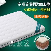 Baby Mattress Natural Coconut Palm Brown Baby Latex Mat Kindergarten Winter Special Brown Cushion Children Splicing Bed Hard Mat