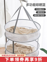 Clothes net Household drying socks artifact clothes clothes basket net bag net bag tiling drying net sweater sweater wool sweater special drying rack