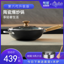bluediamond Blue Diamond ceramic patent frying pan bottom non-stick cooker induction cooker gas stove for saute pot