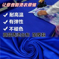 Hot bench cloth dry cleaning shop thickened high temperature resistant anti-hot ironing clothes special table cloth installation factory ironing clothes table cloth rocker cloth rocker cloth