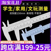 Center distance measuring beads meter card size measuring tool inner hole micrometer precision high measuring instrument inner diameter Jade