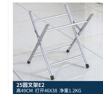 Folding cross table frame special-shaped table leg folding bracket table frame folding stand folding stand stand table stand iron frame fork frame