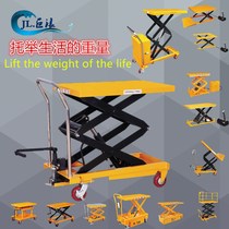 Small mobile electro-hydraulic lift platform cart manual platform lift lift platform