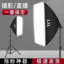 285 tile photography light live light anchor with beauty skin rejuvenation led soft light indoor professional photography
