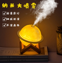 Humidifier small office desktop home silent usb bedroom dormitory student purified air cute female mini pregnant woman baby essential oil aroma diffuser spray wireless night light birthday gift