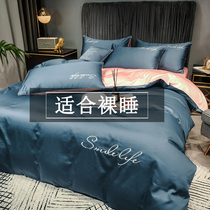 Four-piece bed sheet quilt cover Nordic style simple modern blue quilt cover Three-piece set of student dormitory bed single