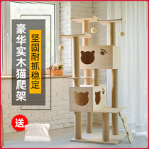 Cat Climbing Frame Cat Nest Cat Tree One Solid Wood Cat Stand Sisal Cat Jumping Station Cat Grab Post Luxury Big Cat Toys