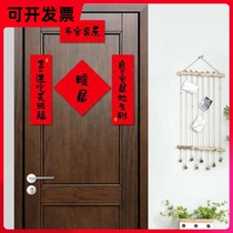 New moving couplet housewarming joy New home entry into the house entry into the house moving building high-end creative entry into the small pendant mini