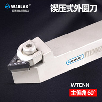 CNC tool holder external turning tool WTENN2020K16 2525M16 tool holder can turn 60 degrees external thread tool