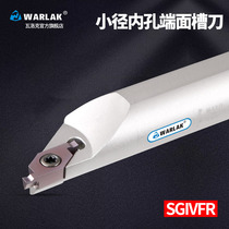 Small-diameter end face inner hole grooving knife SGIVFR16Q16 circular arc shallow groove machining tool bar VC1604R blade