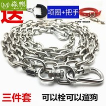 304 stainless steel dog chain large dog medium dog small dog chain collar dog rope anti-bite Bolt dog chain Iron c