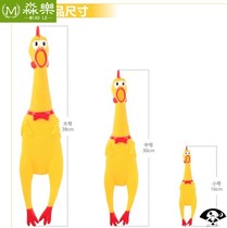 The dog barking Dick unearthly will Chicken resistance scream decompressed bit screaming and fighting despair dog scream ji toys chicken scream
