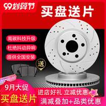 Harvey adapts Audi A6Q3 A5A6L A4A4L A3Q5 Q2L A8L Q7A8TT front and rear brake discs
