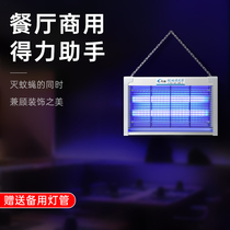 Mosquito killer lamp Home Indoor bedroom Drosophila Lamp Restaurant Hotel Commercial Fly Killer FLY Fly Light Mosquito-Fly Lamp
