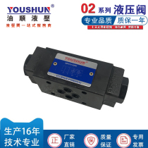 Oil research two-way hydraulic lock pressure holding valve superimposed hydraulic control check valve MPCV-02W MPCV-02A MPCV-02B