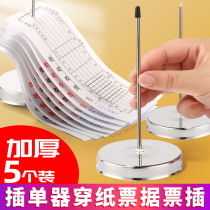 Menu insertion device Invoice insertion fork sitting needle printing ticket insertion fork list shelf small ticket holder Single kitchen takeaway cashier 10 forks insertion paper needle row single Fixed ticket nail ticket holder Rear kitchen