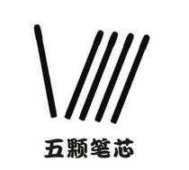 Hanwang writing pad pen tip Challenger pick it challenger no installation of Little Dragon female ESP0504