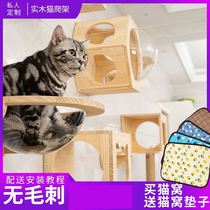Cat slave hanging wall cat climbing frame Wall Wall cat Wall platform climbing Post